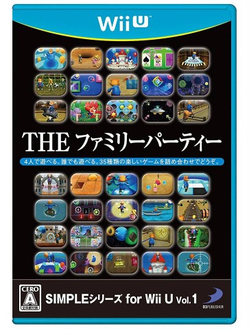 Simpleシリーズ For Wii U Vol 1 The ファミリーパーティー Wii Uソフト ３５種類の内容とネットショップの最安値情報はここ Wii U本体 ｗｉｉｕソフト ｗｉｉｕアクセサリーを通販で最安値で購入するならここ 品切れしてません 在庫あります